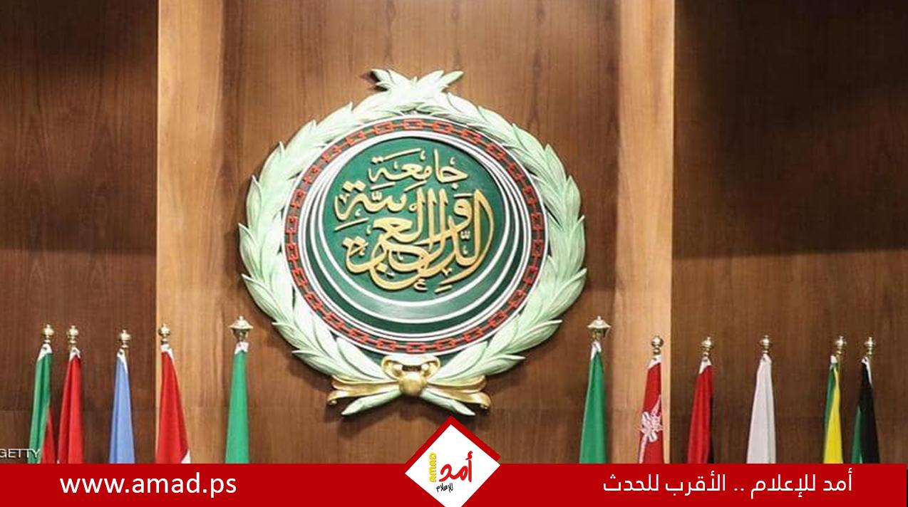 مطالبات للجامعة العربية بعقد مؤتمر دولي لدعم الاعتراف بدولة فلسطين