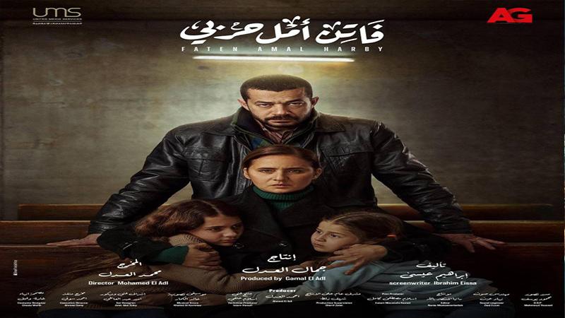 اتهام صناع مسلسل نيللي كريم بازدراء الأديان أمام نيابة أمن الدولة العليا