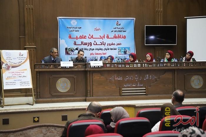 بالصور - لأول مرة بغزة..لجنة علمية من معهد المياه والبيئة تناقش أربعة بحوث علمية لباحثين أطفال
