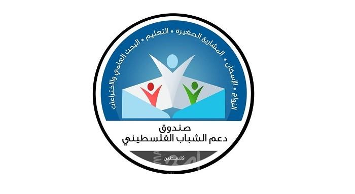 كشف أسماء المستفيدين من قرض الزواج في غزة
