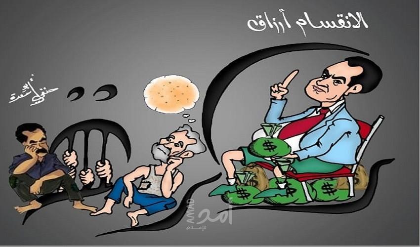 الانقسام أرزاق