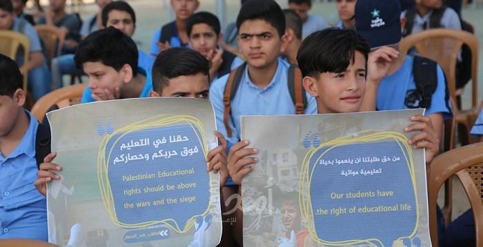 وقفة طلابية بمخيم العودة شرق غزة للمطالبة برفع الحصار