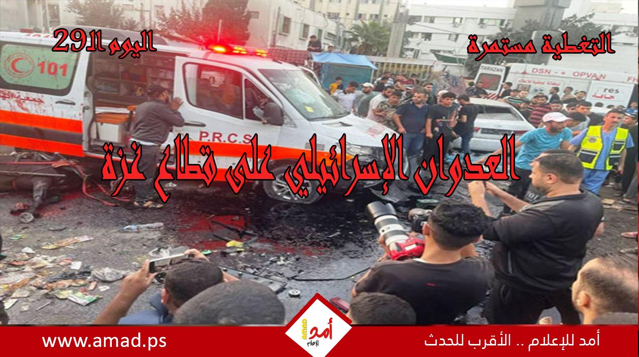 أولاً بأول.. معركة غزة: "طوفان الأقصى" في مواجهة "السيوف الحديدية"