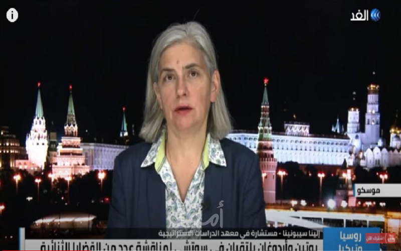 بالفيديو.. خبيرة: بوتين وأردوغان لم يقدما أي تنازلات في سوتشي