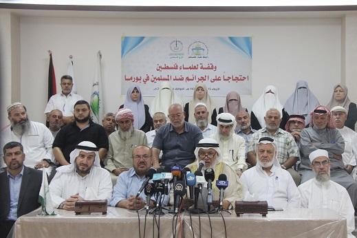 رابطة علماء فلسطين تنظم وقفةاحتجاجاً على الجرائم ضد المسلمين في بورما