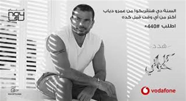 بالفيديو: هدد لـ الهضبة.. تدخل قائمة الأعلى مشاهدة