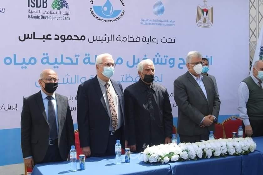 سلطة المياه تفتتح محطة تحلية مياه البحر لمحافظتي غزة والشمال - صور