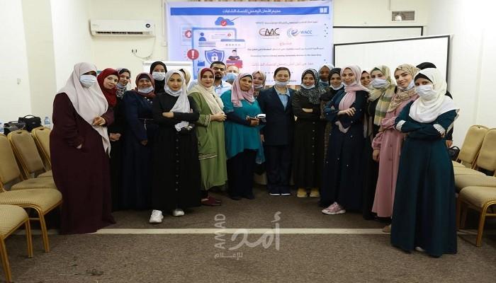 غزة: مركز الاعلام المجتمعي يعقد تدريبا حول الأمن الرقمي وحماية الخصوصية