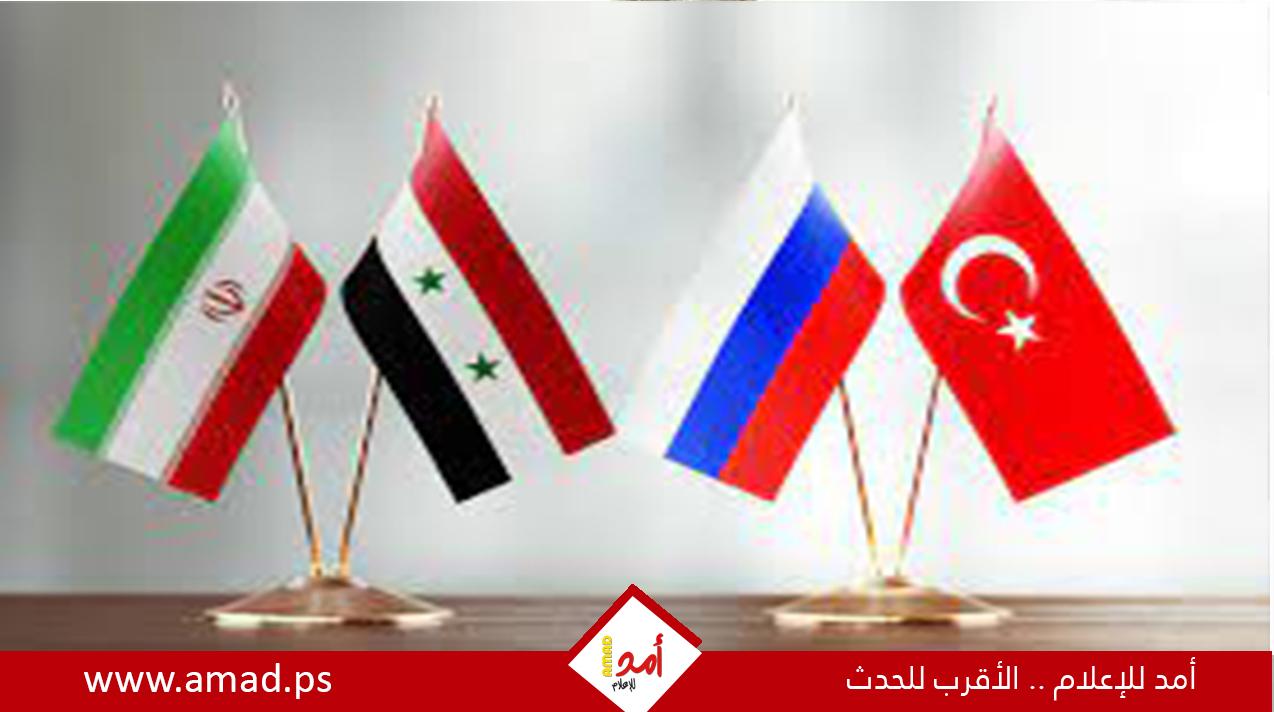 اجتماع نواب وزراء خارجية روسيا وتركيا وسوريا وإيران بموسكو