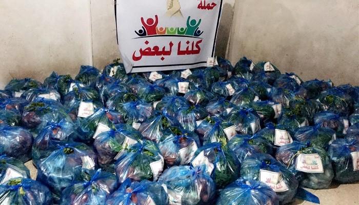 حملة "كلنا لبعض" توزع سلال خضار للأسر المتعففة في خانيونس