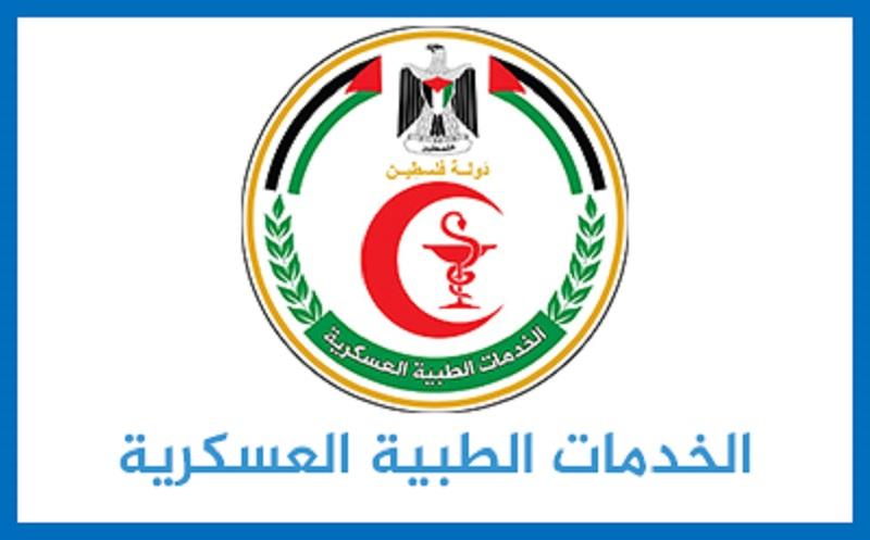 داخلية حماس تعلن إغلاق عيادتي الخدمات الطبية غرب غزة والزهراء لأعمال صيانة