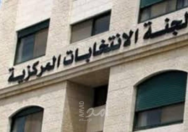 كحيل يعلن عن موعد انتهاء مرحلة الترشح للمرحلة الثانية من انتخابات الهيئات المحلية