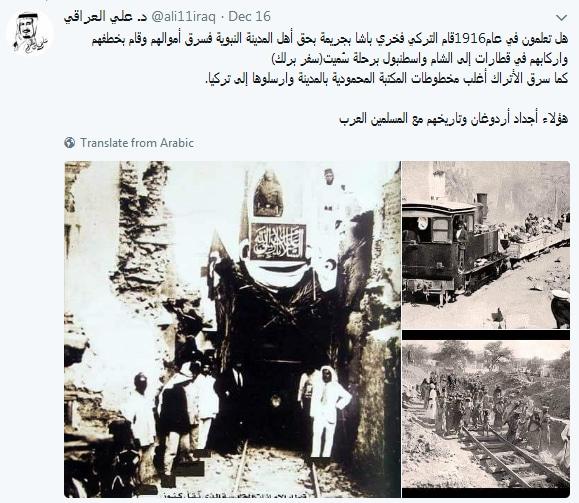 "أزمة فخر الدين" تتفاقم بين أبوظبي وأنقرة..وزعيم المعارضة يدعو لقطع العلاقات