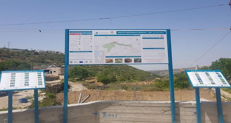 سلطة جودة البيئة تنتهي من تركيب لوحات إرشادية في المحميات الطبيعية
