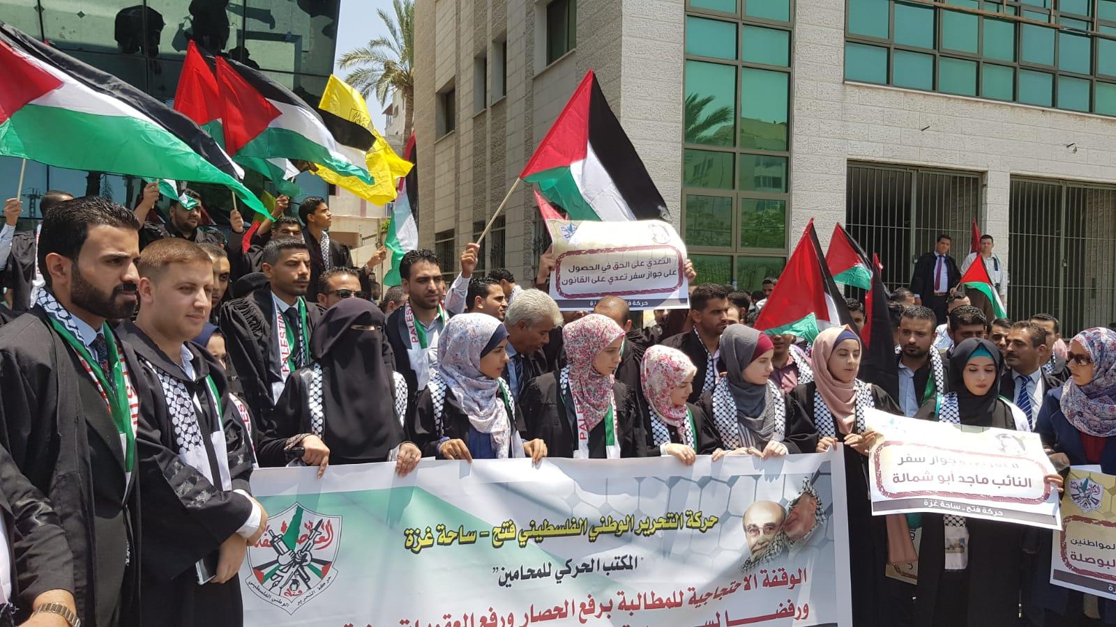 المكتب الحركي للمحامين: ينظم وقفة احتجاج على استمرار العقوبات على غزة وتجاوز القانون والاعتداء على حصانة النواب