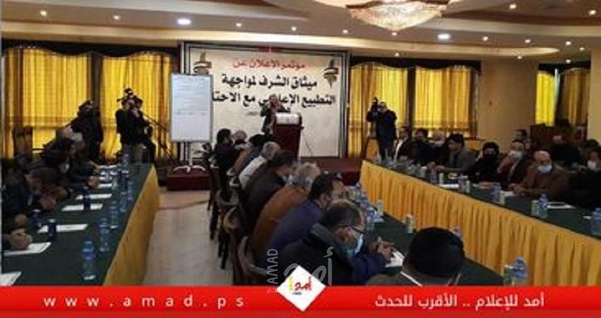 هنية يحدد أربعة مبادئ لمواجهة التطبيع.. والنخالة: أمريكا" وإسرائيل تسعيان لتغيير الجغرافيا