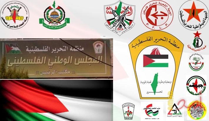 "آكي": ترتيبات لانتخاب قيادة جديدة لمنظمة التحرير الفلسطينية الشهر المقبل
