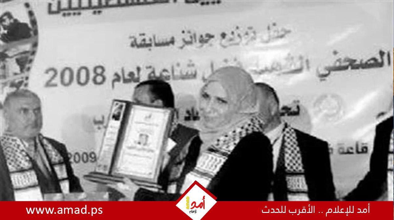 استشهاد الصحفية علا عطا الله وعدد من أفراد عائلتها في قصف إسرائيلي على حي الدرج