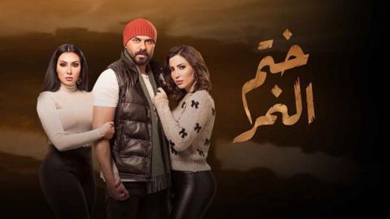 " ختم النمر "يتصدر مؤشر البحث بــ جوجل