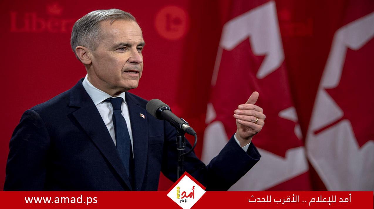 كارني: كراهية اليهود في كندا وصلت لمستوى غير مسبوق منذ الحرب عالمية الثانية