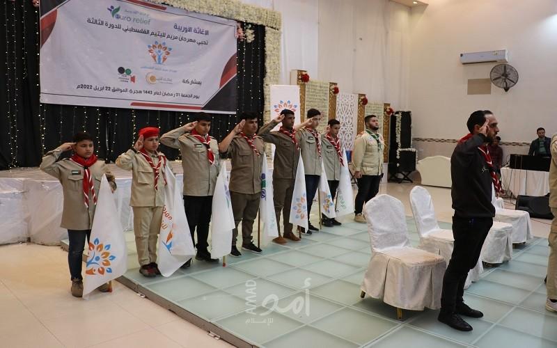 الإغاثة الأوروبية تحيي مهرجان مريم للطفل الفلسطيني 