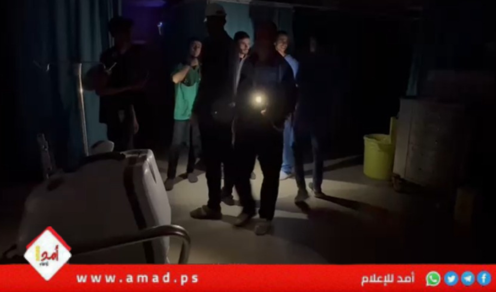 وسط تحذيرات بوقوع كارثة.. طاقم "أمد" يرصد انقطاع التيار الكهربائي في "مستشفى الأقصى"
