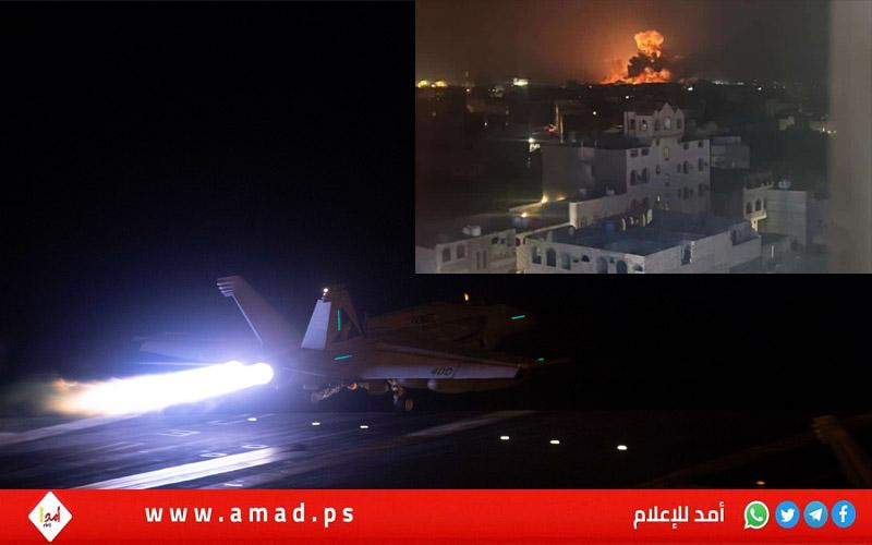 محدث- ردود فعل عربية ودولية وفلسطينية على ضرب الحوثيين في اليمن