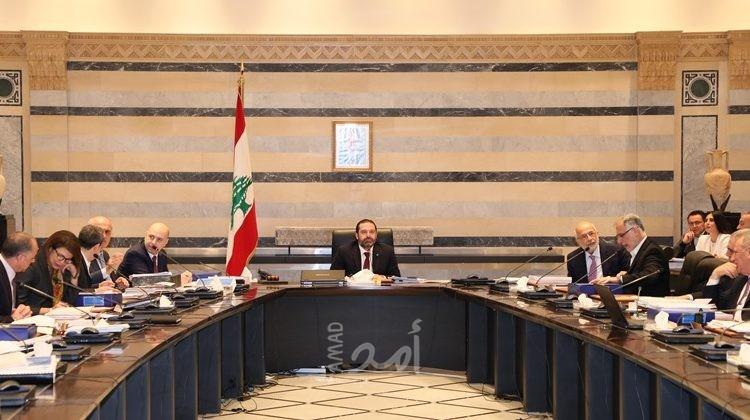 انتهاء جلسة الحكومة اللبنانية واقر بنود الورقة الإصلاحية والموازنة