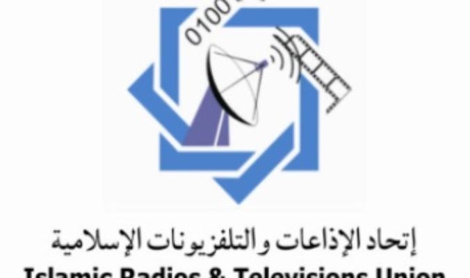 "اتحاد الاذاعات والتلفزيونات الاسلامية" يدين زيارة الصحفيين العرب لـ إسرائيل