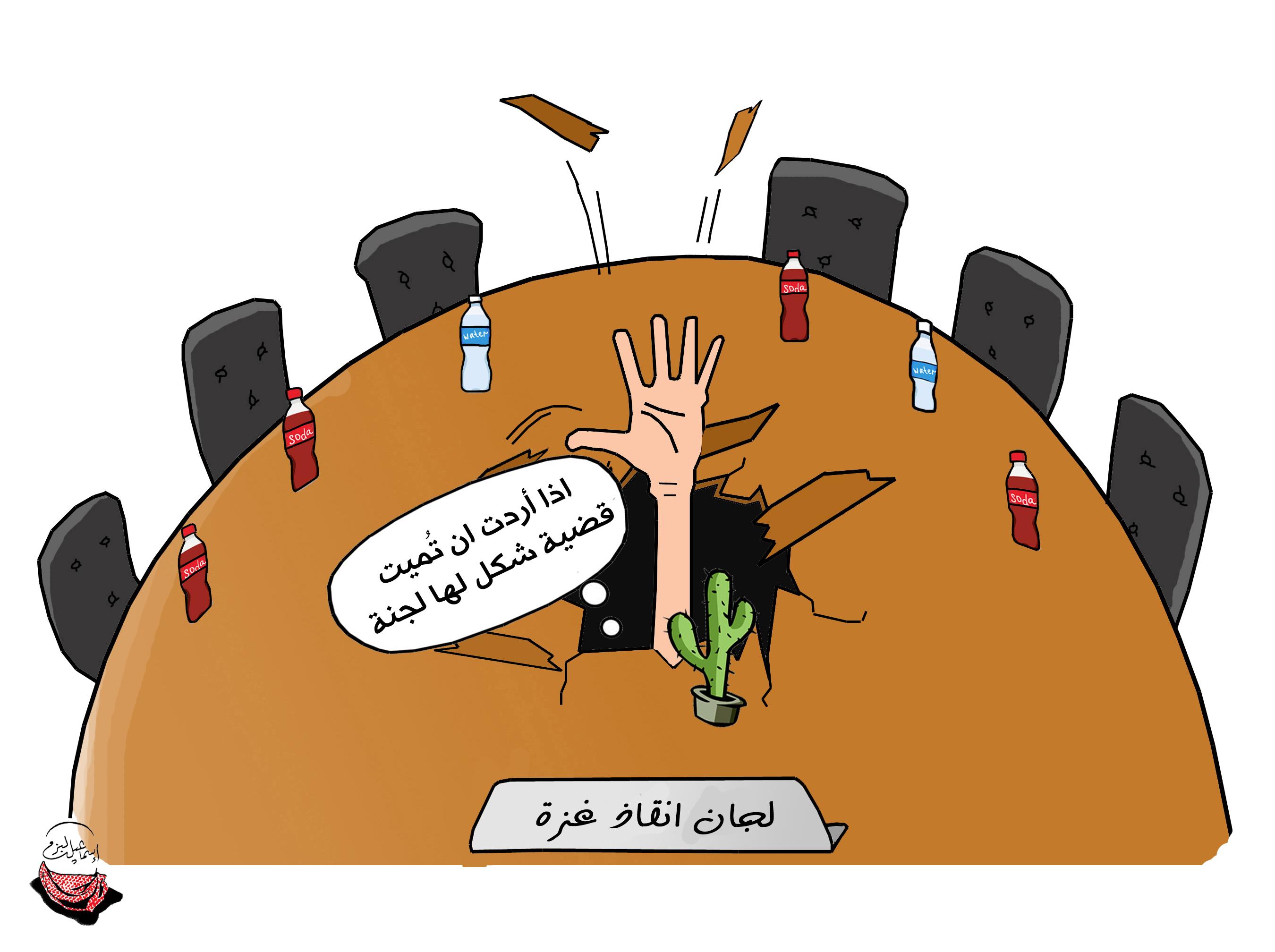 لجان انقاد غزة