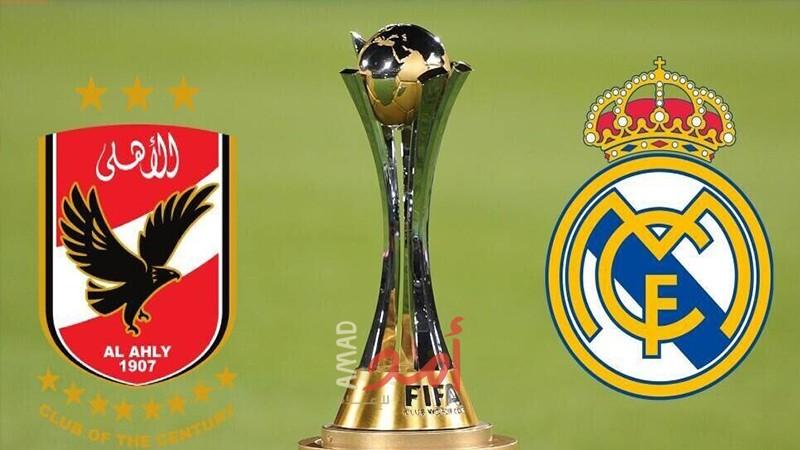 تفاصيل الساعات الأولى في معسكر الأهلي بالرباط قبل مواجهة ريال مدريد
