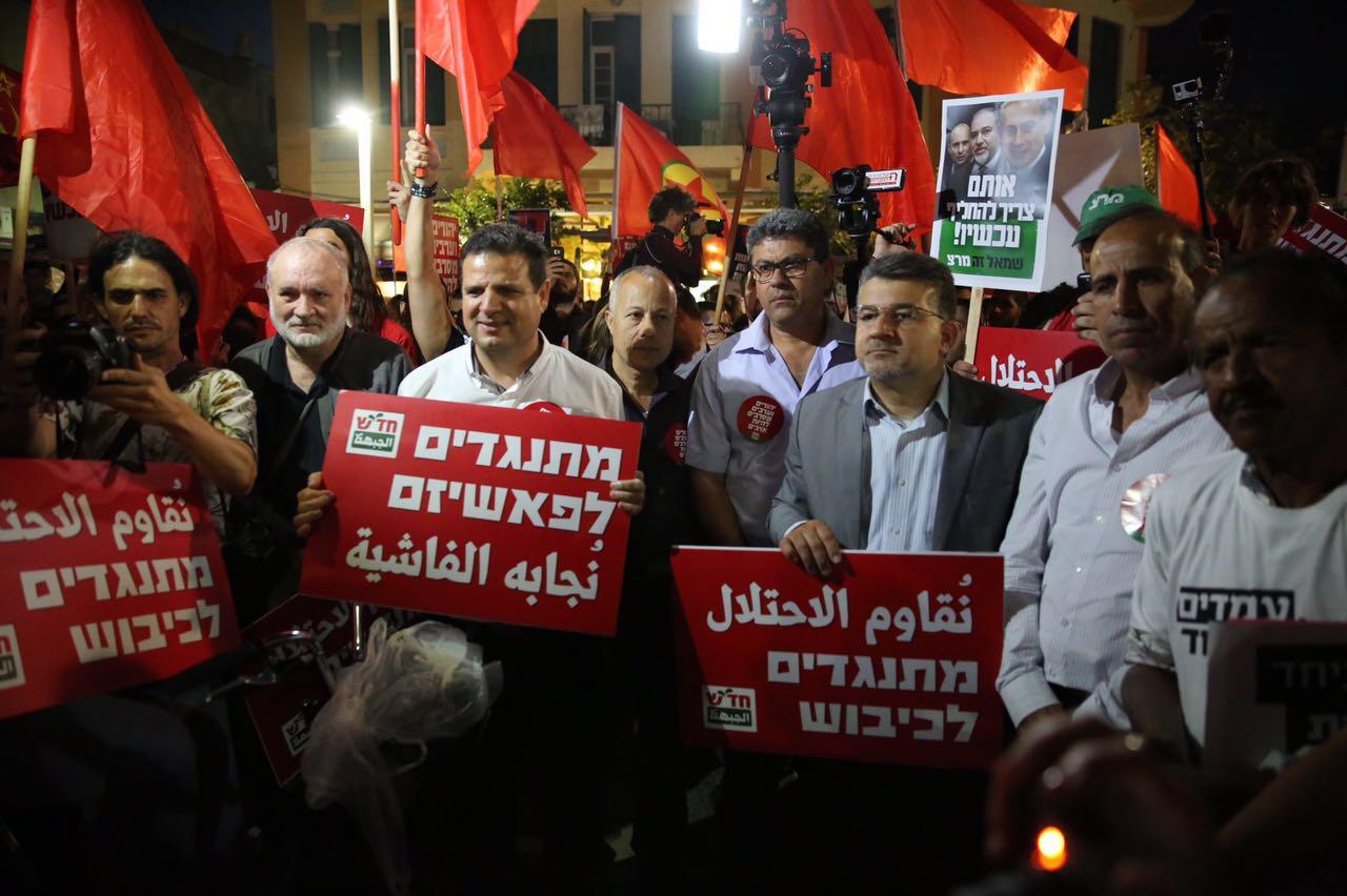 (بالصور) الآلاف يتظاهرون في تل أبيب ضد الفاشية والاحتلال