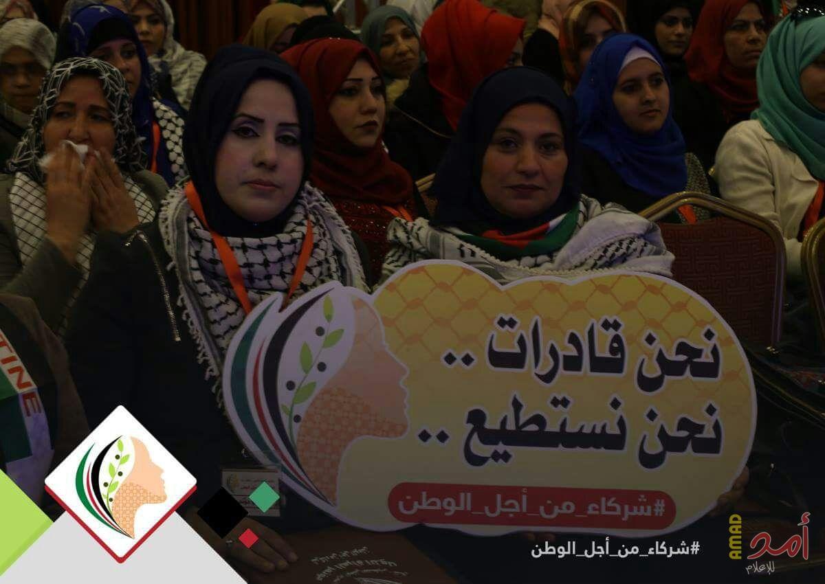 بالفيديو والصور: برعاية دحلان.. اختتام فعاليات مؤتمر المرأة الفتحاوية الأول بتوصيات هامة