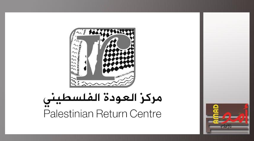 مركز العودة يشارك في المؤتمر السنوي لحزب "الشين فين" الإيرلندي
