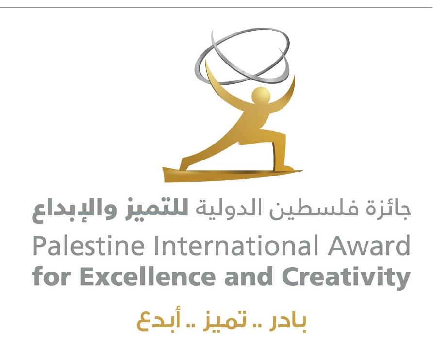 مجلس أمناء جائزة فلسطين الدولية للتميز والإبداع يعلن عن موعد إطلاق حفل الجائزة في عامها السابع