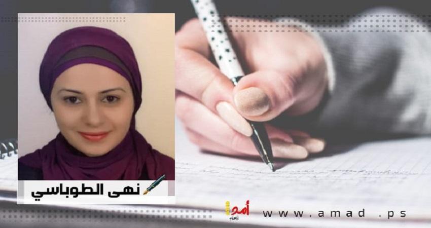ملح هذه الأرض: عن أصالة الوجود المسيحي في فلسطين