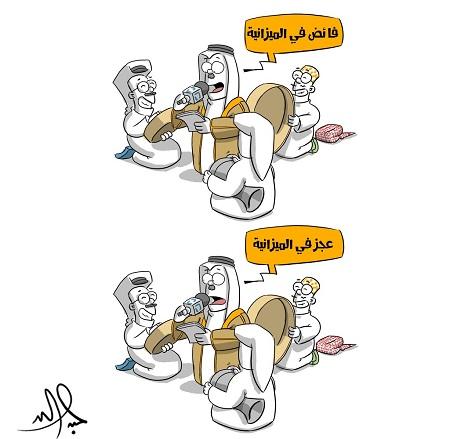 الكاريكاتير الذي تسبب بإيقاف السعودي عبد الله جابر عن النشر في الصحف السعودية!