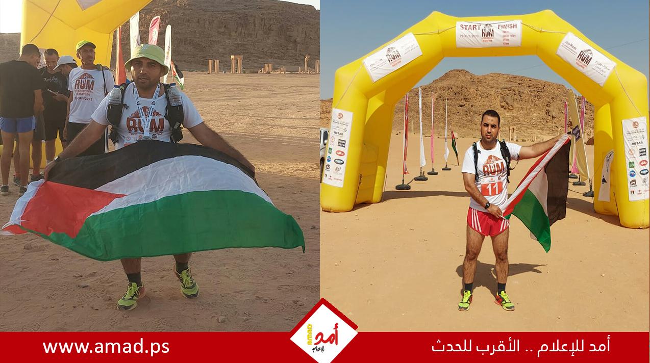 فوز العداء الفلسطيني سامي نتيل بالمركز الثالث في سباق  رم الصحراوي  الدولي