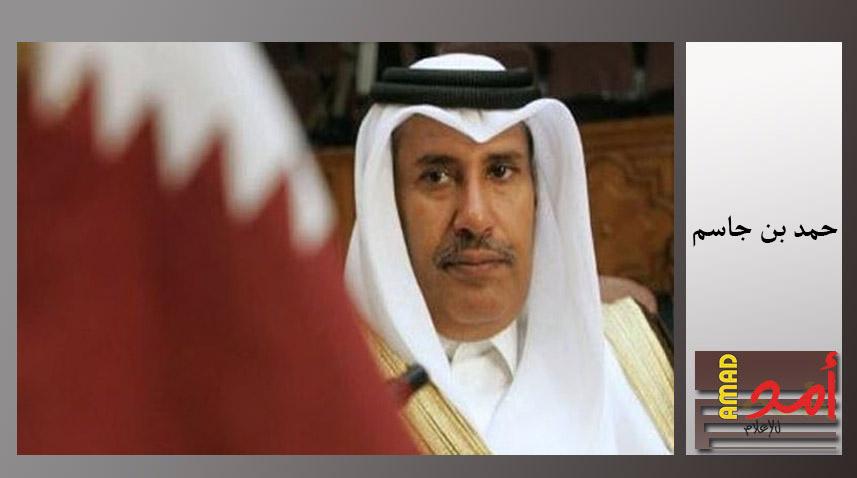 حمد بن جاسم: الأسد انتصر في الحرب وإدلب ستسقط