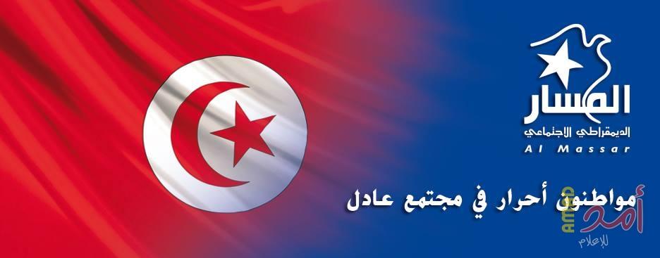 حزب تونسي يجمد عضوية أحد منتسبيه بسبب شبهات تطبيع