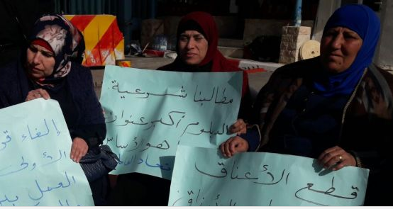 اعتصام لاتحاد العاملين العرب في "الأونروا" بالقدس