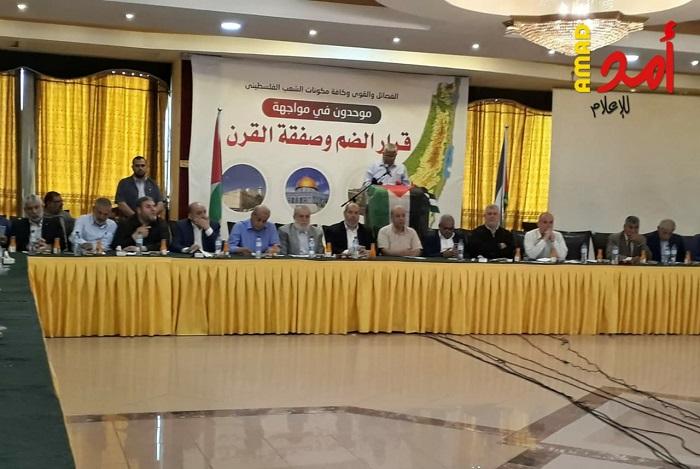 محدث2- فصائل: المراهنة على انشغال العالم" فاشلة" وعلينا مواجهة الضم وخطة أمريكا بـ "وحدتنا"