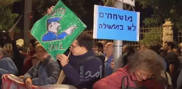 استقل...إسرائيل أكثر أهمية..مظاهرات حاشدة ضد نتنياهو في تل أبيب