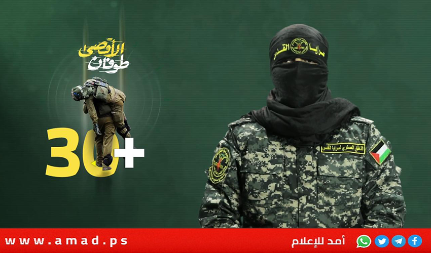 سرايا القدس: معركتنا متواصلة وتتسع وفق الخطط الموضوعة