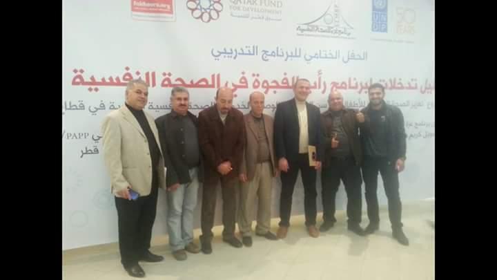النقابة العامة للعاملين في الخدمات الصحية تشارك في تخريج دورة عن الصحة النفسية
