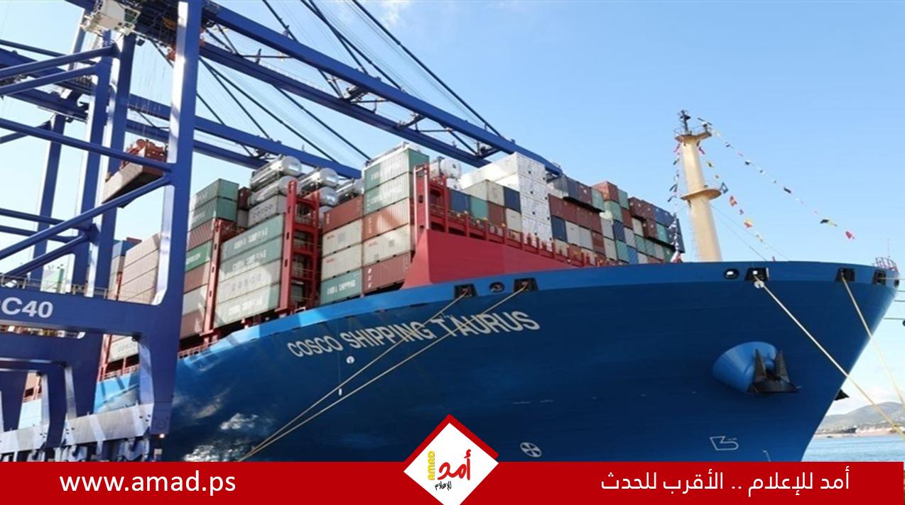 شركة الشحن الصينية العملاقة "كوسكو" تقرر عدم توجه سفنها إلى المواني الإسرائيلية