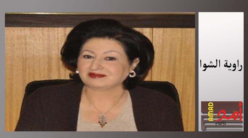رئاسة المجلس التشريعي تنعي النائب راوية الشوا