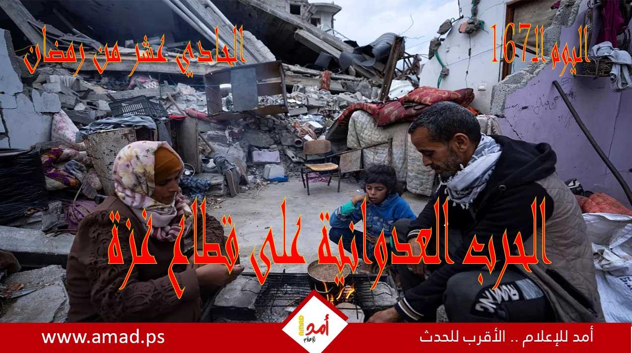 أولاً بأول.. حرب غزة: "طوفان الأقصى" في مواجهة "السيوف الحديدية"