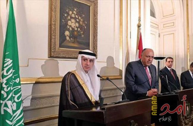 الجبير يصل القاهرة