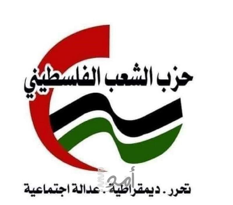 حزب الشعب: المذابح المروعة التي استهدفت المستشفيات جريمة حرب أمريكية – اسرائيلية